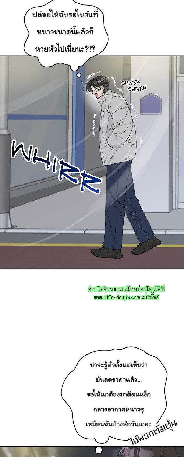 Campus Truth Game EP 1